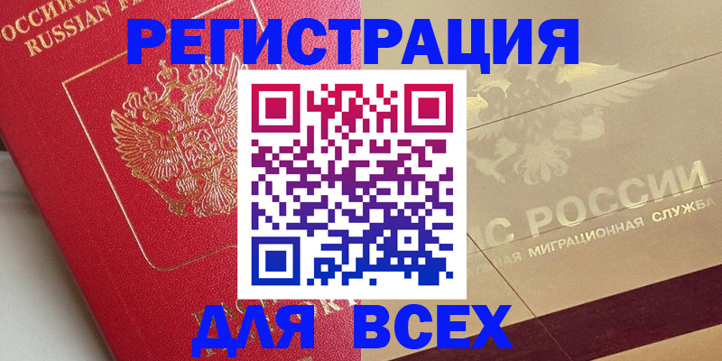 найти адрес прописки в Арамили